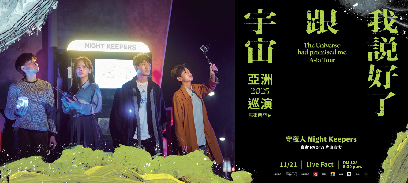 Alexandros] PROVOKE ASIA TOUR 2025 - MALAYSIA - CloudJoi