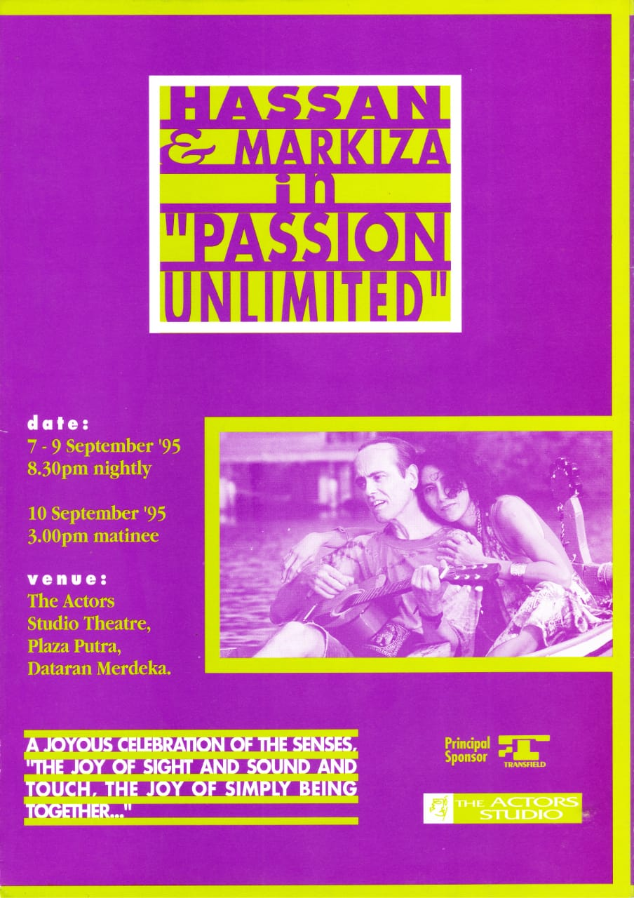 From the Archive (1995 poster) From the Archive (1995 poster)