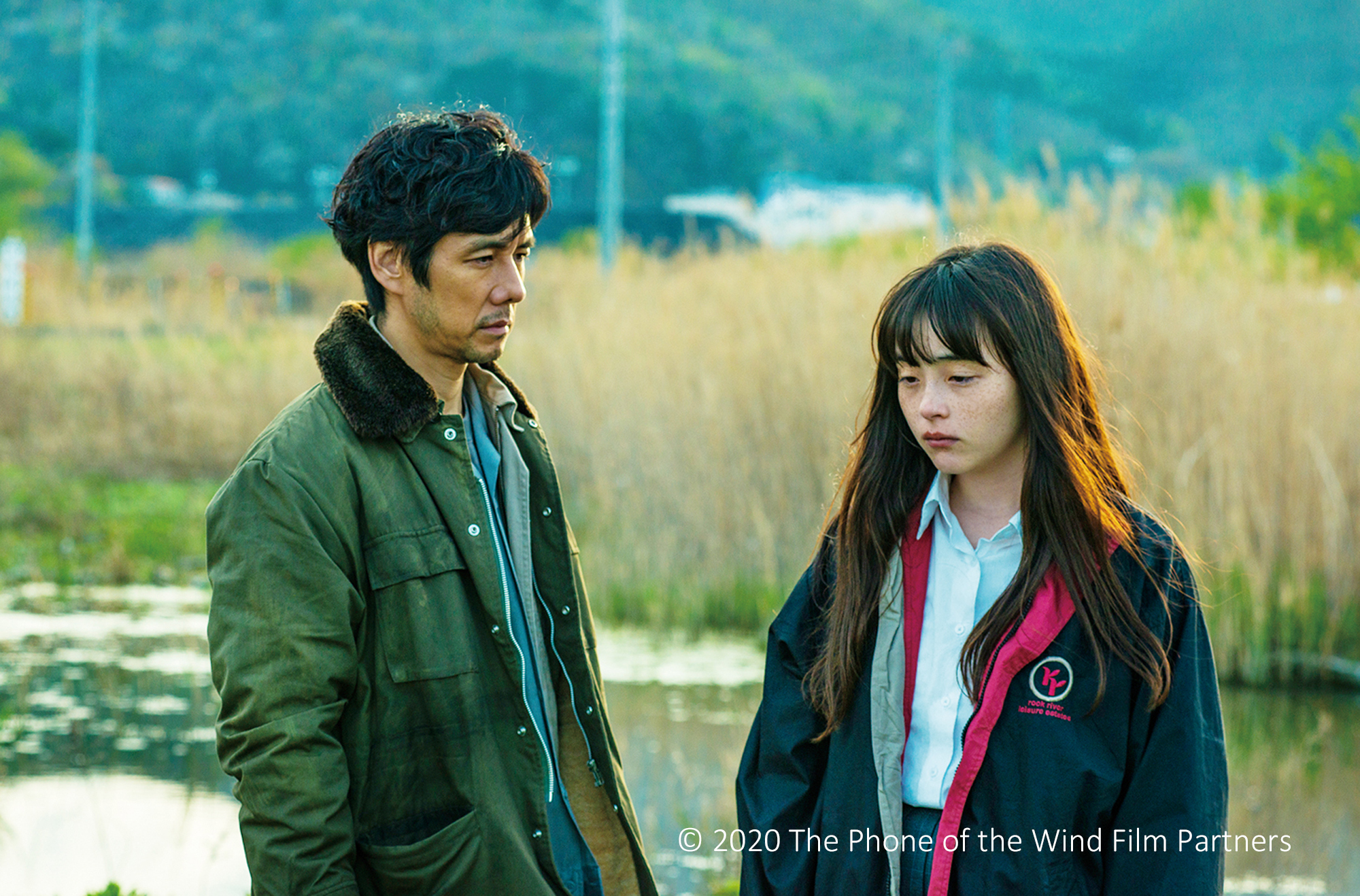 The Weekend Japanese Film Show in February - The Voices in the