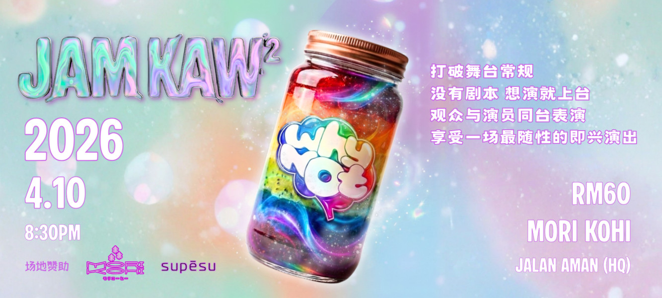 Jam Pro Collection JAM KAW² - CloudJoi