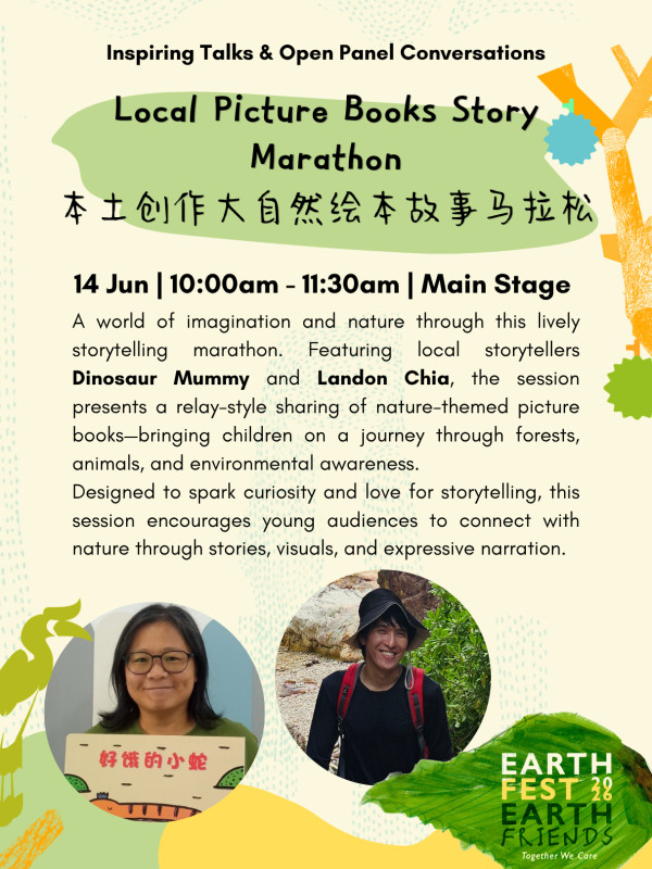 Local Picture Books Story Marathon - CloudJoi