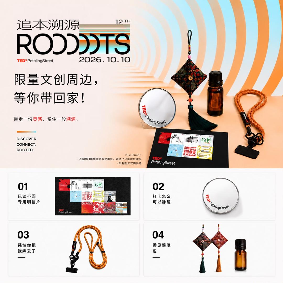 *只有在购买门票时选择加购才能享有优惠价。<br>*所有图片仅供参考 *只有在购买门票时选择加购才能享有优惠价。<br>*所有图片仅供参考
