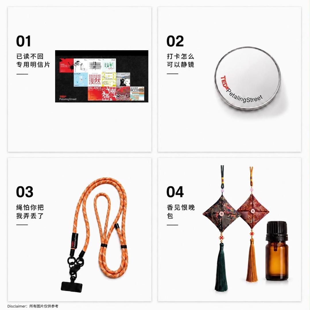 *所有图片仅供参考 *所有图片仅供参考