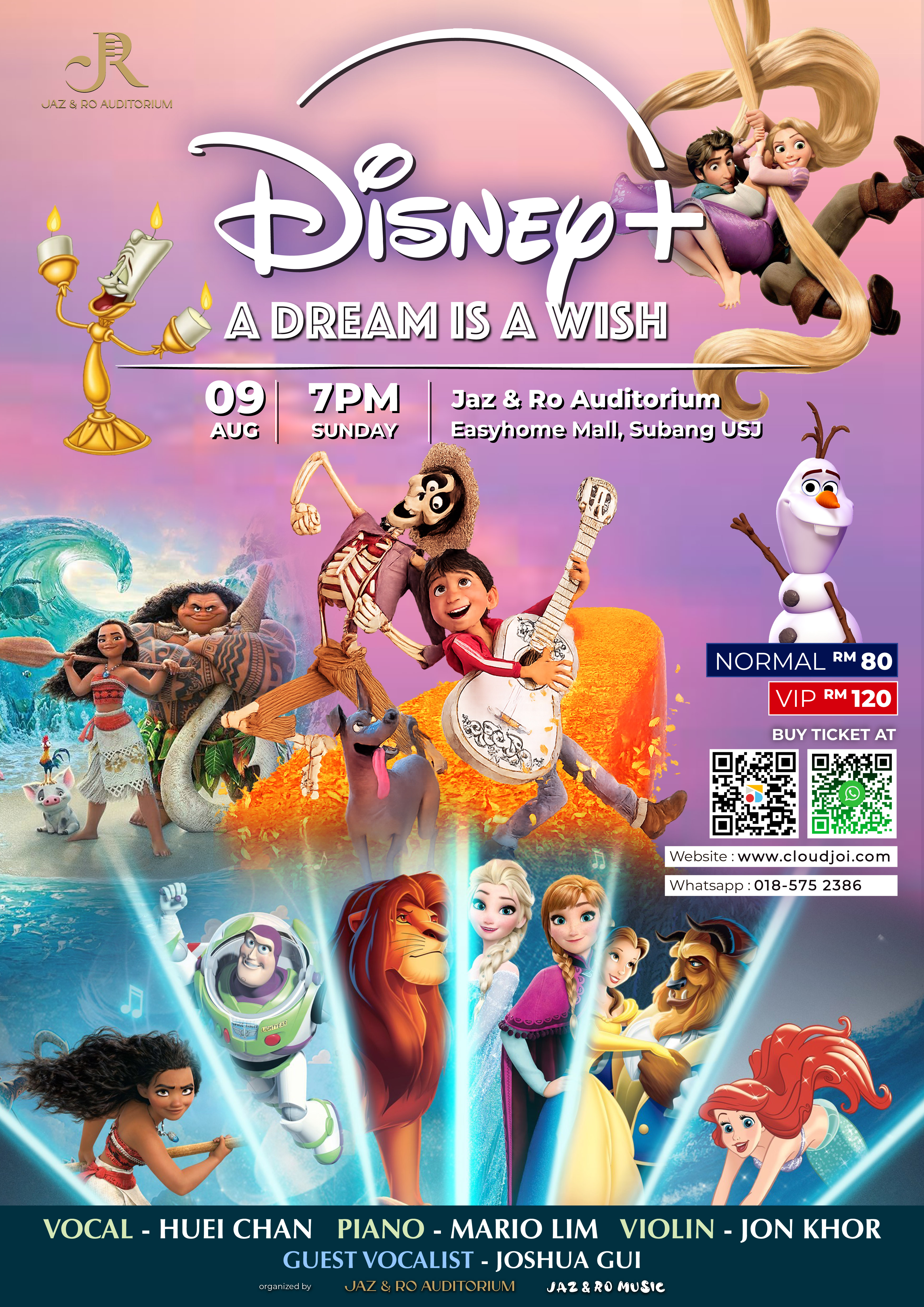 Disney - A Dream Is A Wish Concert - CloudJoi