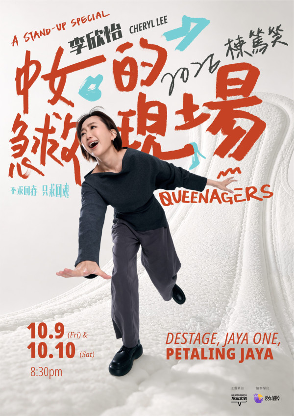 DeStage @ Jaya One - CloudJoi