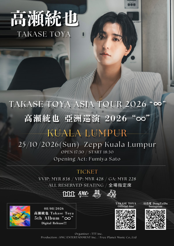 TAKASE TOYA ASIA TOUR 2026 “∞” - KUALA LUMPUR - CloudJoi