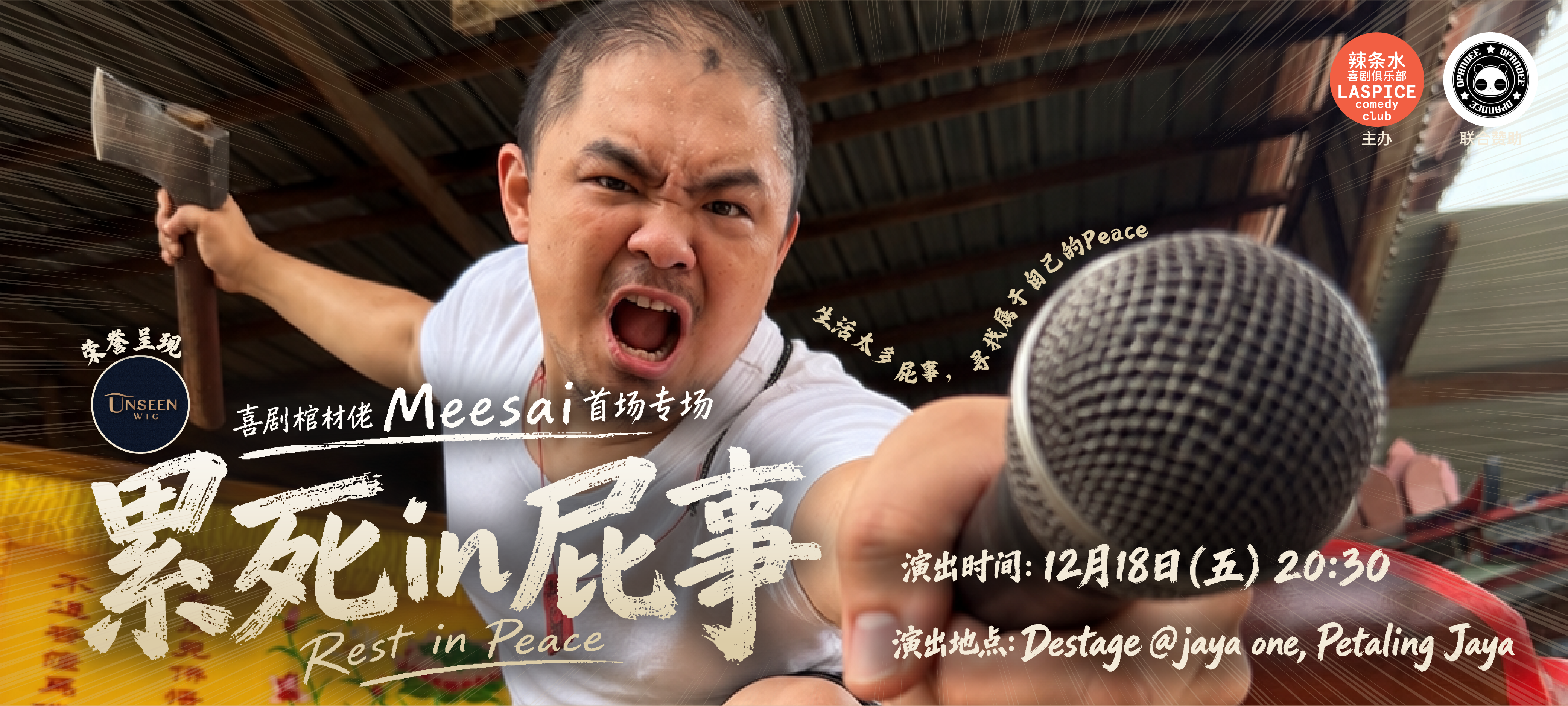 就是要苦中作乐，才能面对生活的不如意！聚在一起笑，暂时把烦恼都抛开吧！