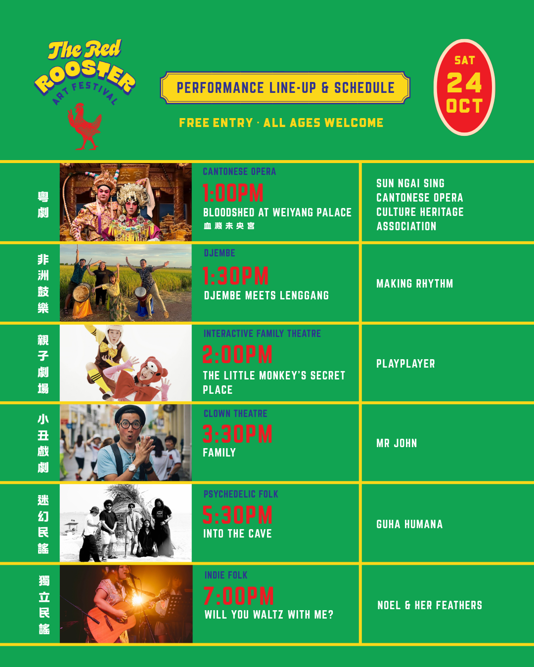 Performance Line-Up & Schedule on 24 OCT Performance Line-Up & Schedule on 24 OCT