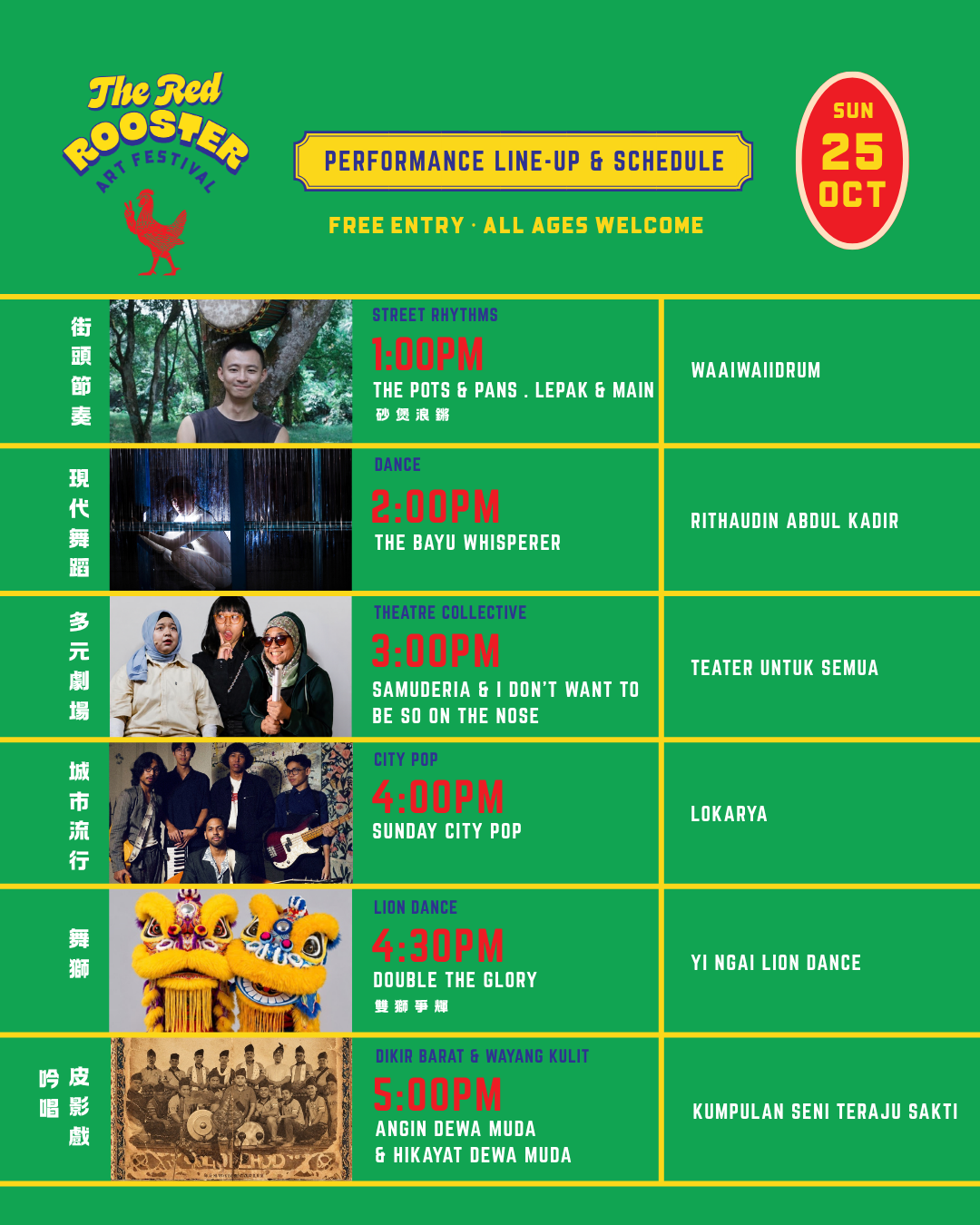Performance Line-Up & Schedule on 25 OCT Performance Line-Up & Schedule on 25 OCT