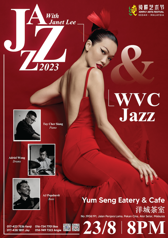 Jazz With Janet Lee - CloudJoi
